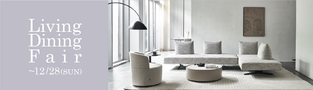 DINING,ダイニングテーブル,ALETTA(アレッタ) 【伸長式】 | songdream