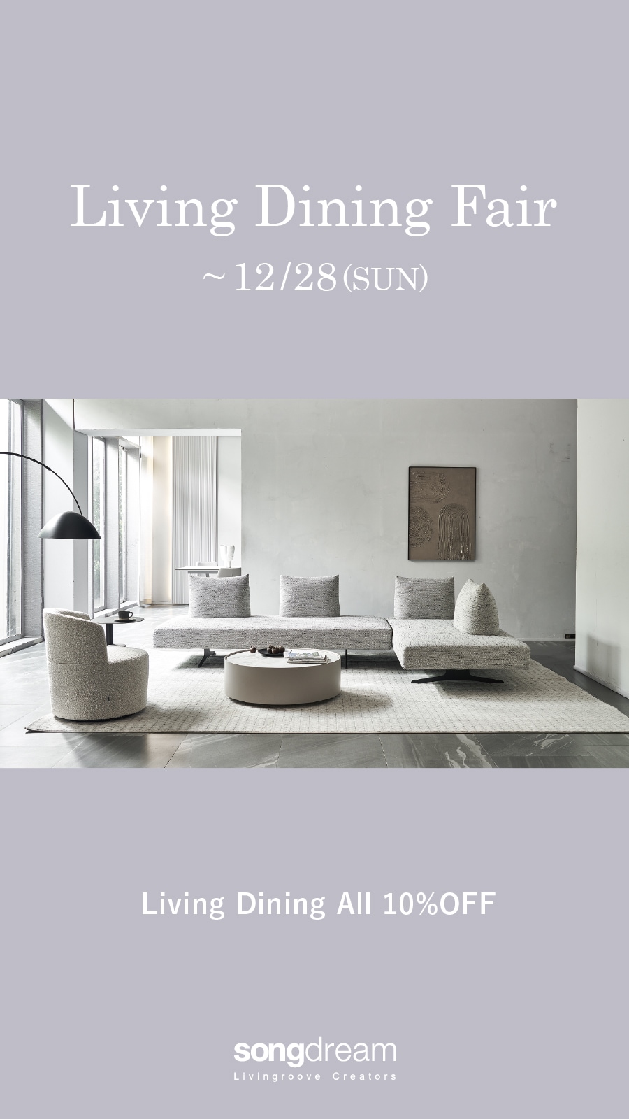 songdream onlinestore |