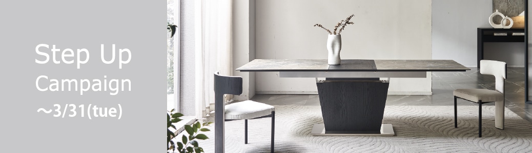 DINING,ダイニングテーブル,ALETTA(アレッタ) 【固定式】 | songdream