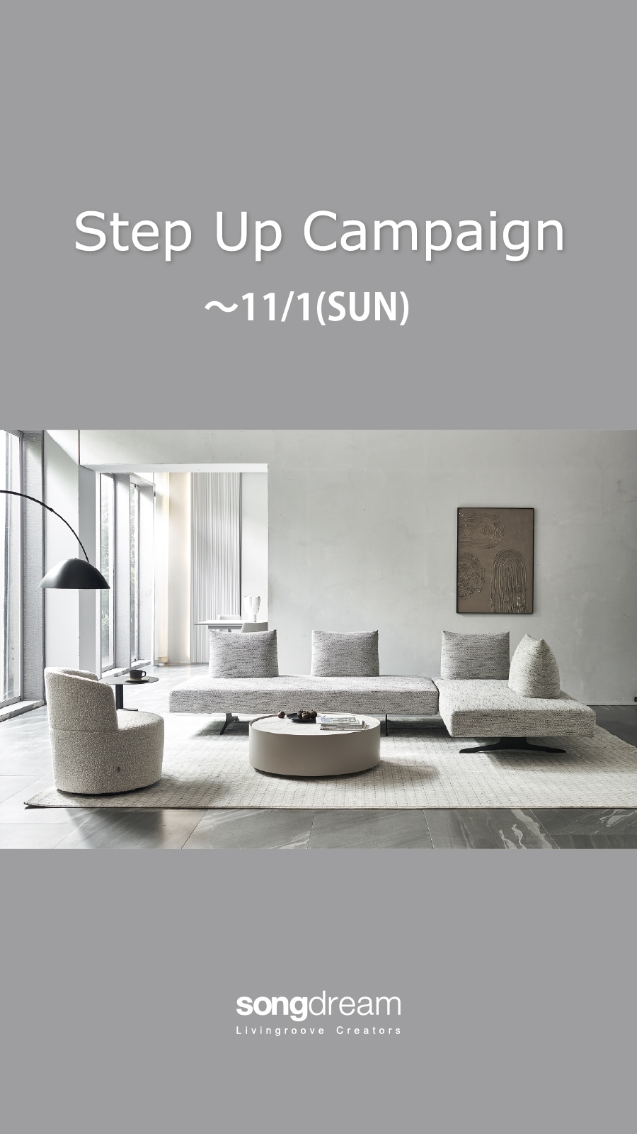 songdream onlinestore |