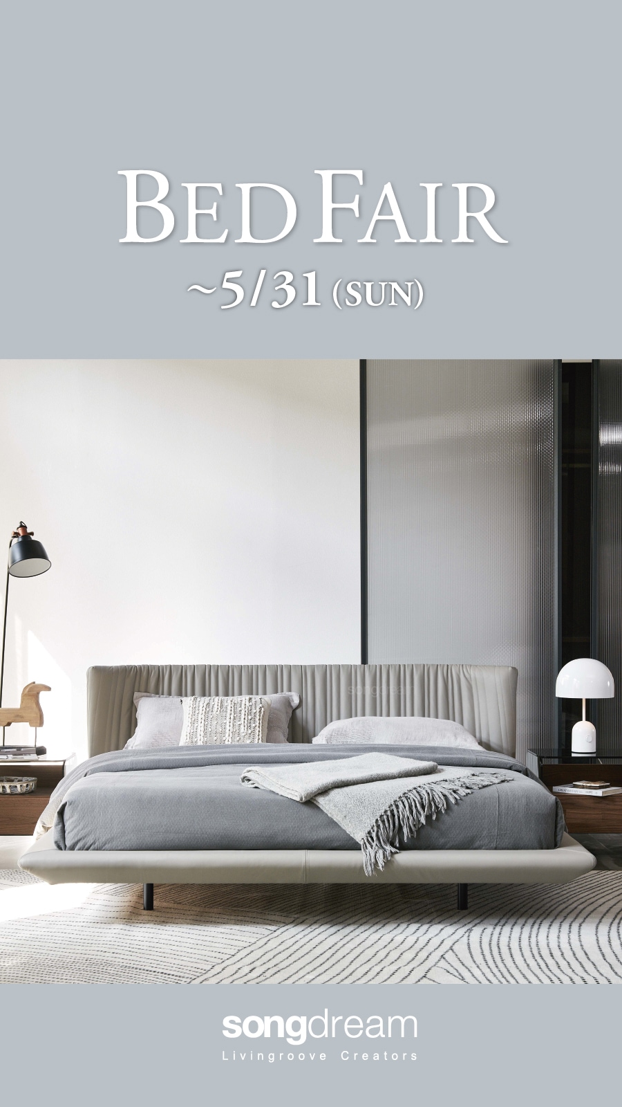 songdream onlinestore |
