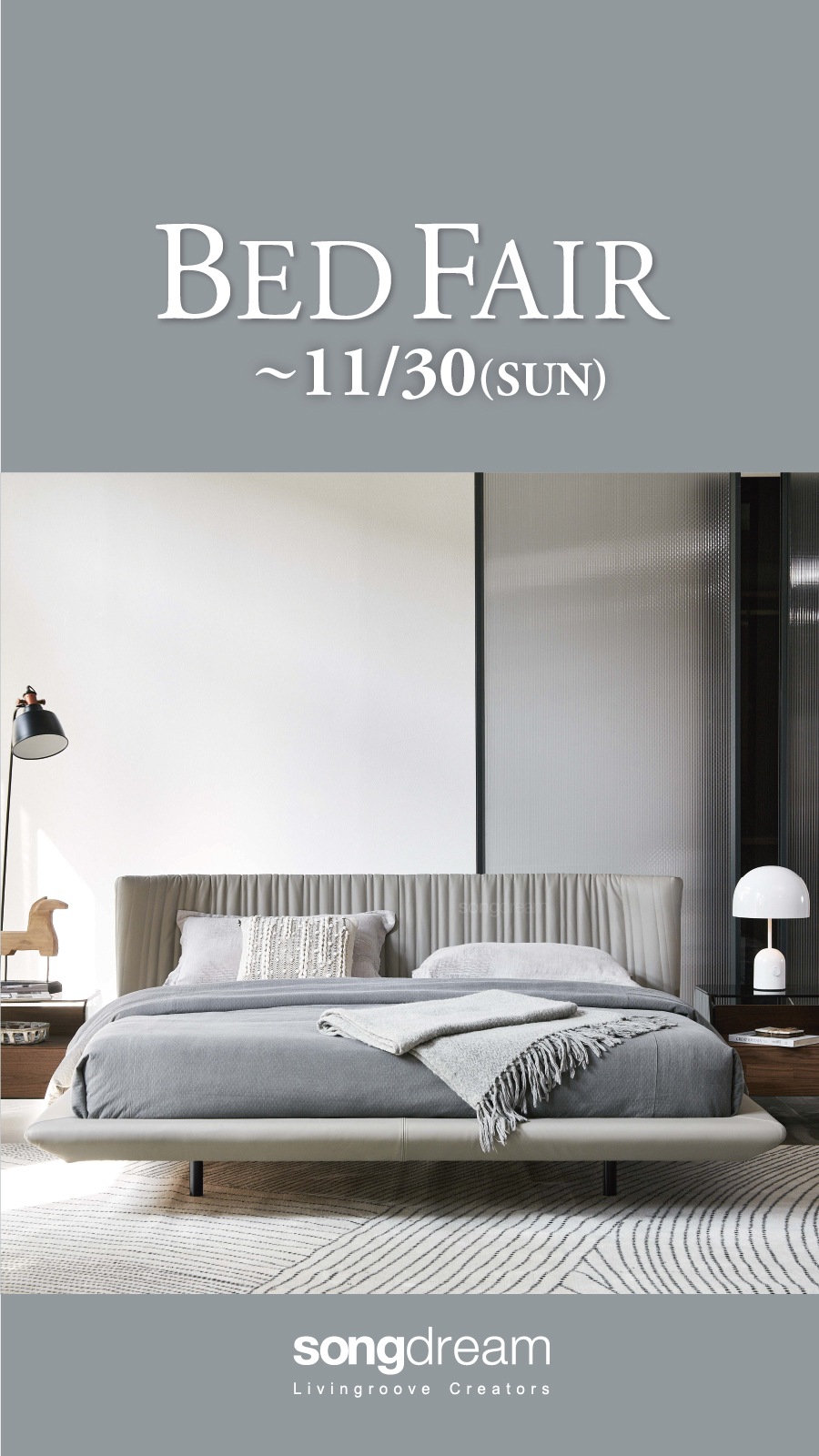 songdream onlinestore |