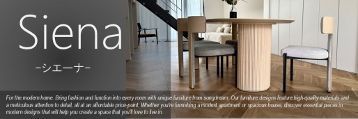 songdream onlinestore | Dinig Table Collection