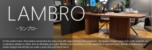 songdream onlinestore | Dinig Table Collection