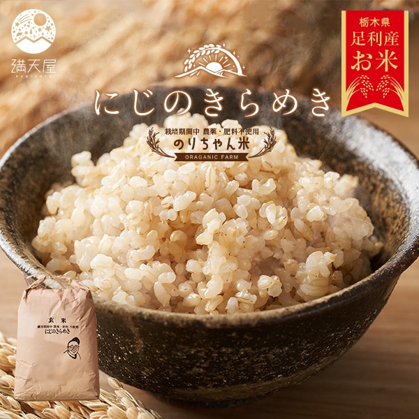 ­���ԤΤ������� ����(�ˤ��Τ���᤭)