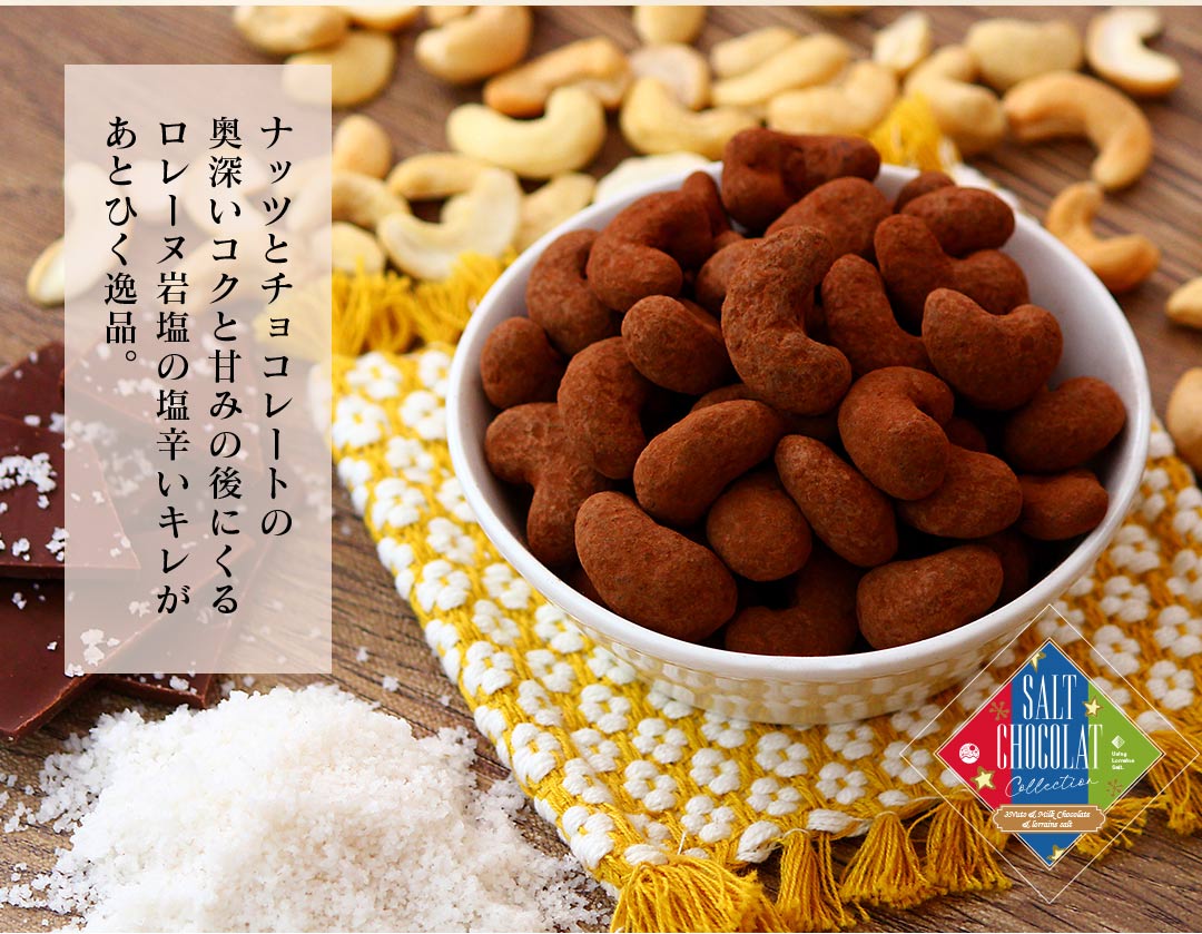 �ʥåĤȥ��祳�졼�Ȥα����������ȴŤߤθ�ˤ�����졼�̴���α��ɤ����줬���ȤҤ����ʡ��򤤴������줿�����塼�ʥåĤα����祳�졼�Ȥ����ȡ��طʤ˻���Ф��줿�����塼�ʥåĤΥ��᡼��