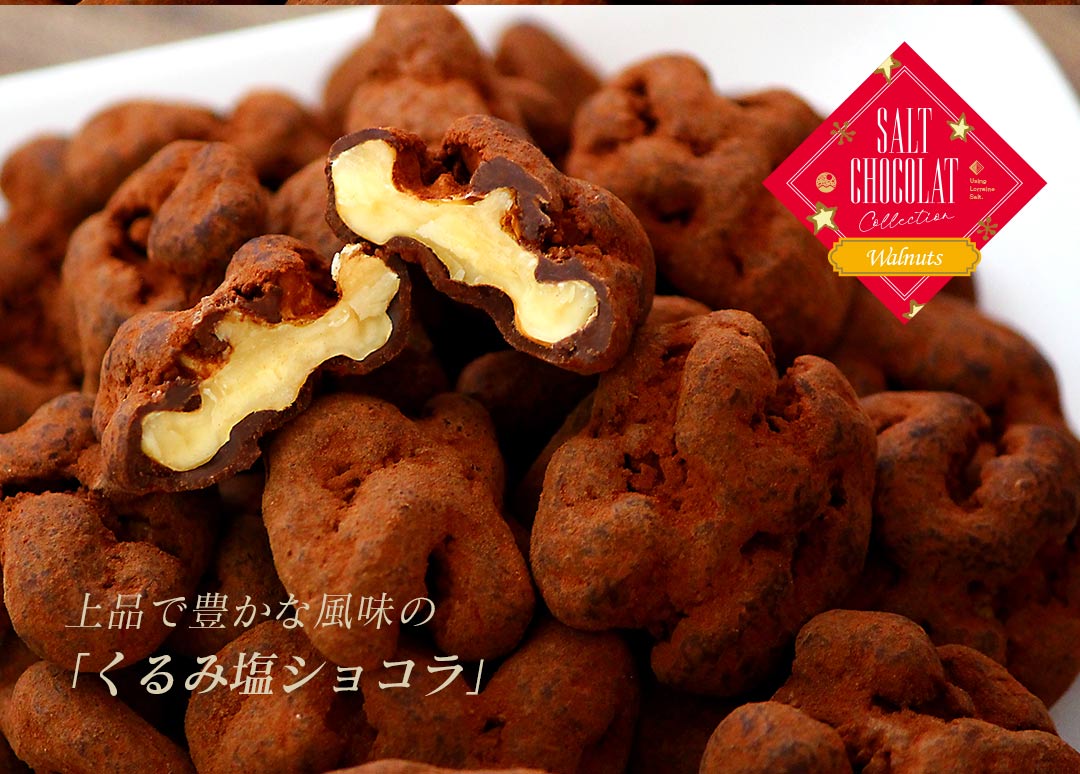 ���ʤ�˭������̣�Ρ֤���߱����祳��ס���γ�α����祳����ߤ���������Ѥޤ졢����ǥ��åȤ��줿����ߤ��������̤������륤�᡼�����å�