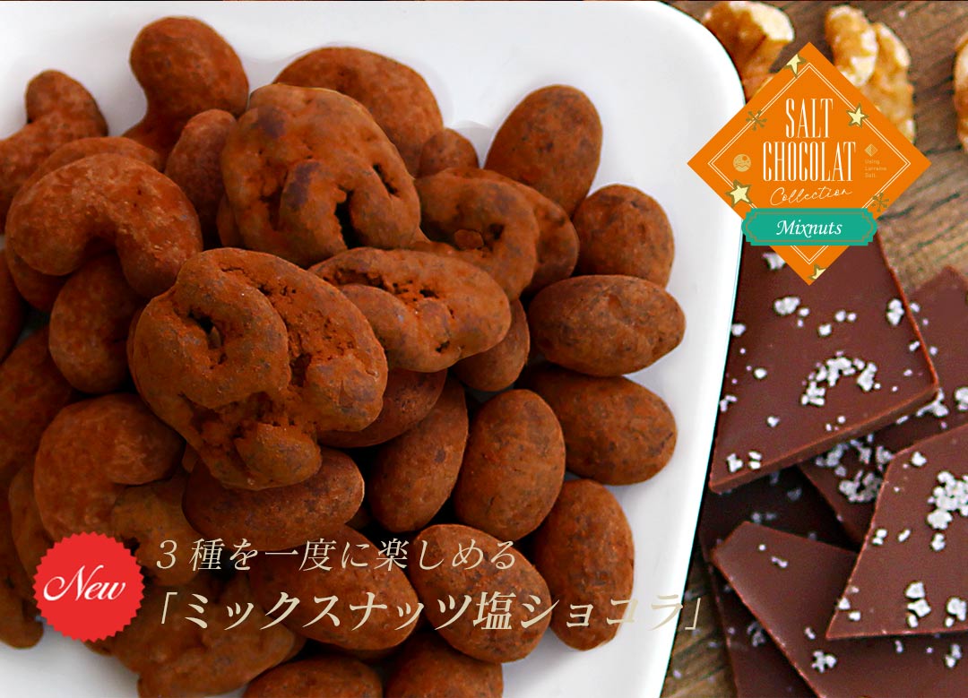 ������ 3�����٤˳ڤ����֥ߥå����ʥåı����祳��ס��������ѥ��������ޤ֤��줿�������ɡ�����ߡ������塼�ʥåĤα����祳���򤤴�˻�������Ѥޤ줿���᡼�����å�
