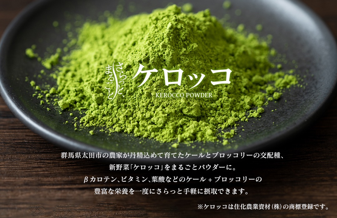 �����»��˻�����ˤ��줿�п��Υ����å��ѥ��������ƥ����ȡ������å� KEROCCO POWDER�����ϸ����ĻԤ����Ȥ�ð������ư�Ƥ�������ȥ֥��å��꡼�θ��ۼ����ڡ֥����å��פ�ޤ뤴�ȥѥ������ˡ��¥����ƥ󡢥ӥ��ߥ��ջ��ʤɤΥ�����ܥ֥��å��꡼��˭�٤ʱ��ܤ���٤ˤ���äȼ�ڤ��ݼ�Ǥ��ޤ����������å��Ͻ������Ȼ��ʳ��ˤ���Ͽ��ɸ�Ǥ���