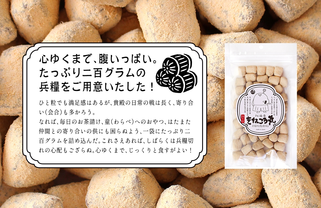 ���椯�ޤǡ�ʢ���äѤ������äפ���ɴ������ʼ�Ȥ��Ѱդ������ޤ����� - ���ʤ����� 200g�ѥå�����
