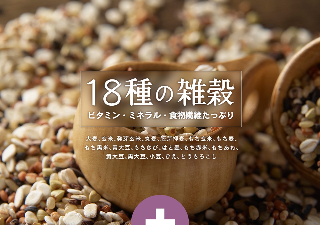 飲む18雑穀スムージー　200g　厳選食,雑穀米　満天屋-MANTENYA　公式オンラインストア