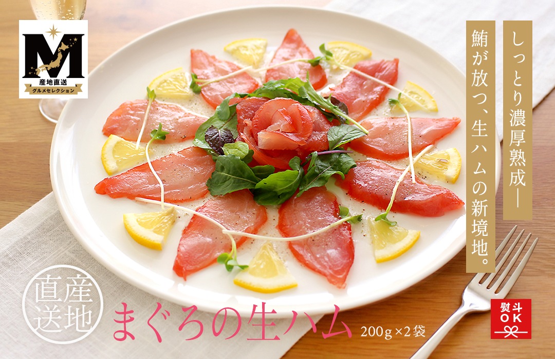 ����ľ�������֤ޤ��������ϥ��200g��2�ޡ����äȤ�ǻ����������������ϥ�ο����ϡ������ź�����ڤ䤫�������դ���