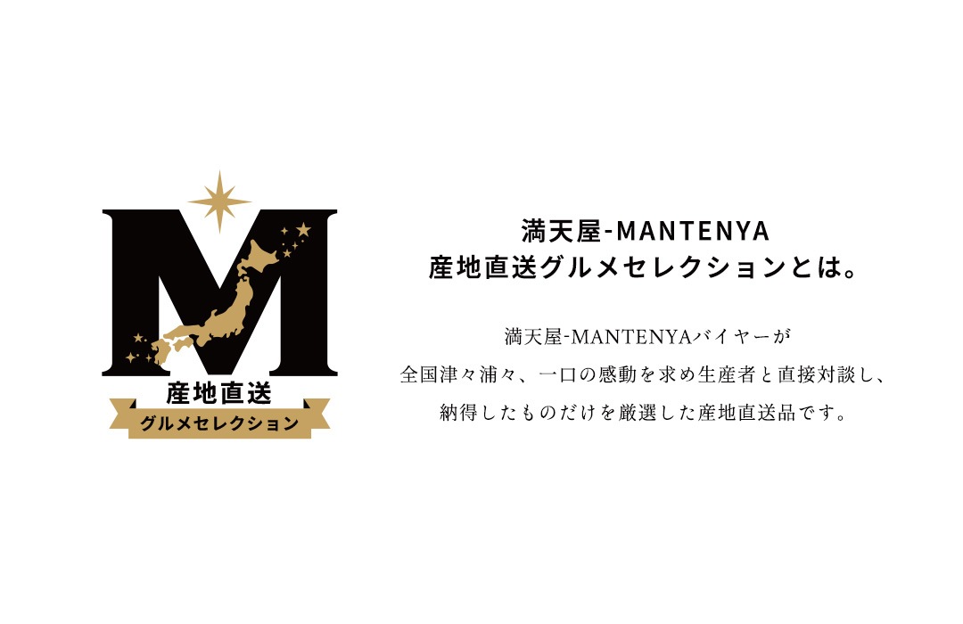 ��ŷ��-MANTENYA ����ľ������᥻�쥯�����
