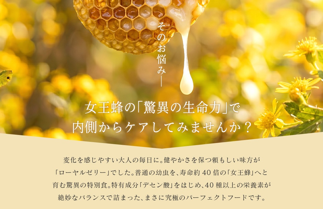 ̪����������˪����Ȳ������֤��طʤˡ�����˪�Ρֶðۤ���̿�ϡפ���¦���饱�����뤳�Ȥ���Ƥ����������ͭ��ʬ�ǥ������40��ʾ�α����Ǥ��ޤޤ�������를�꡼�򡢵�ˤΥѡ��ե����ȥա��ɤȤ��ƾҲ𤷤Ƥ��ޤ���