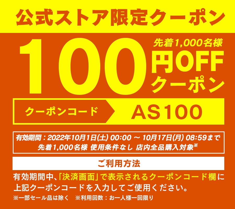 国産 素焼かぼちゃの種 ～わっさむペポナッツ ～ 100g | ナッツ・シード,ピーナッツ | 満天屋-MANTENYA 公式オンラインストア