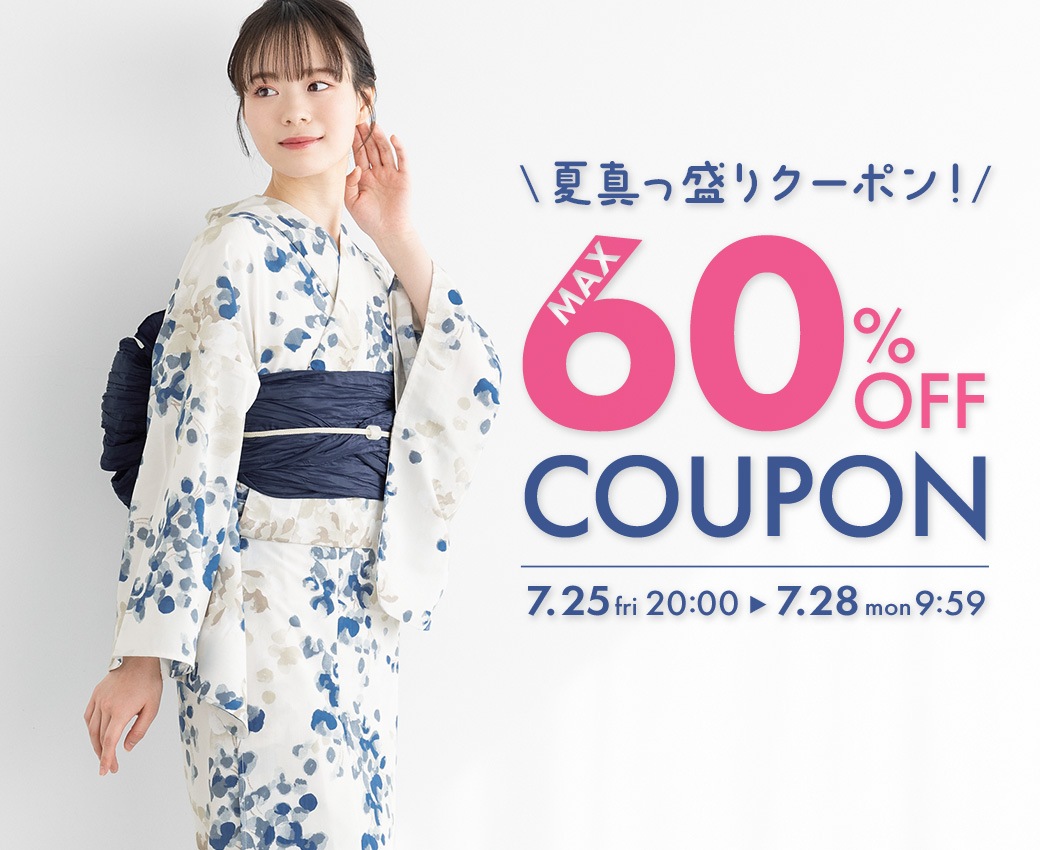 SOUBIEN] (ソウビエン) 袋帯 未仕立て 灰青 ブルー グレー 業平菱 燕