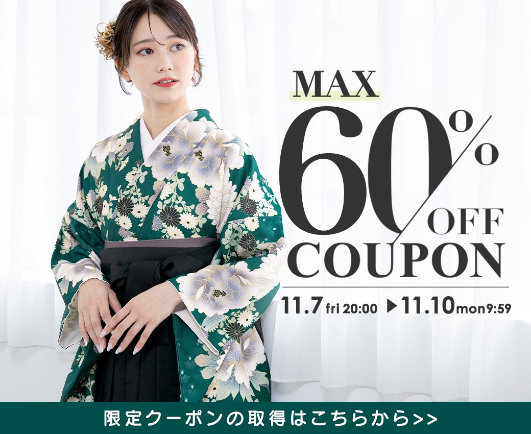 coupon
