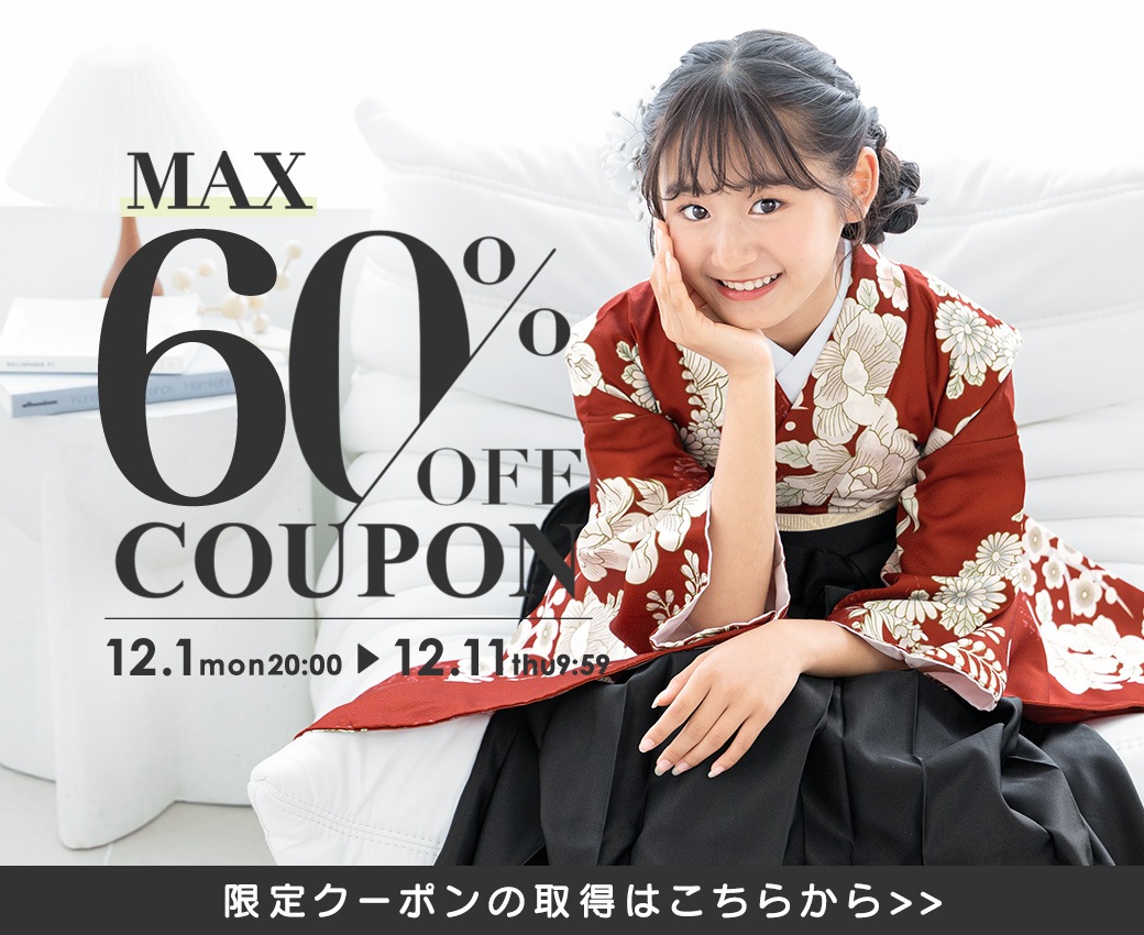 coupon
