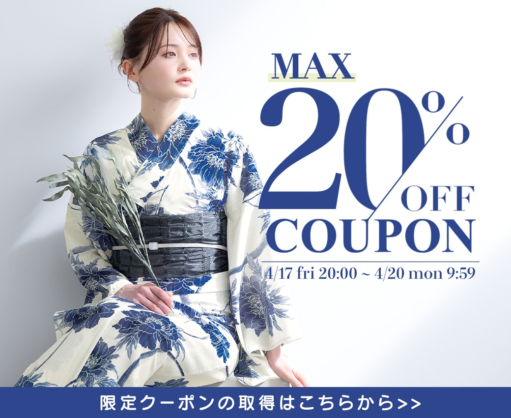 coupon