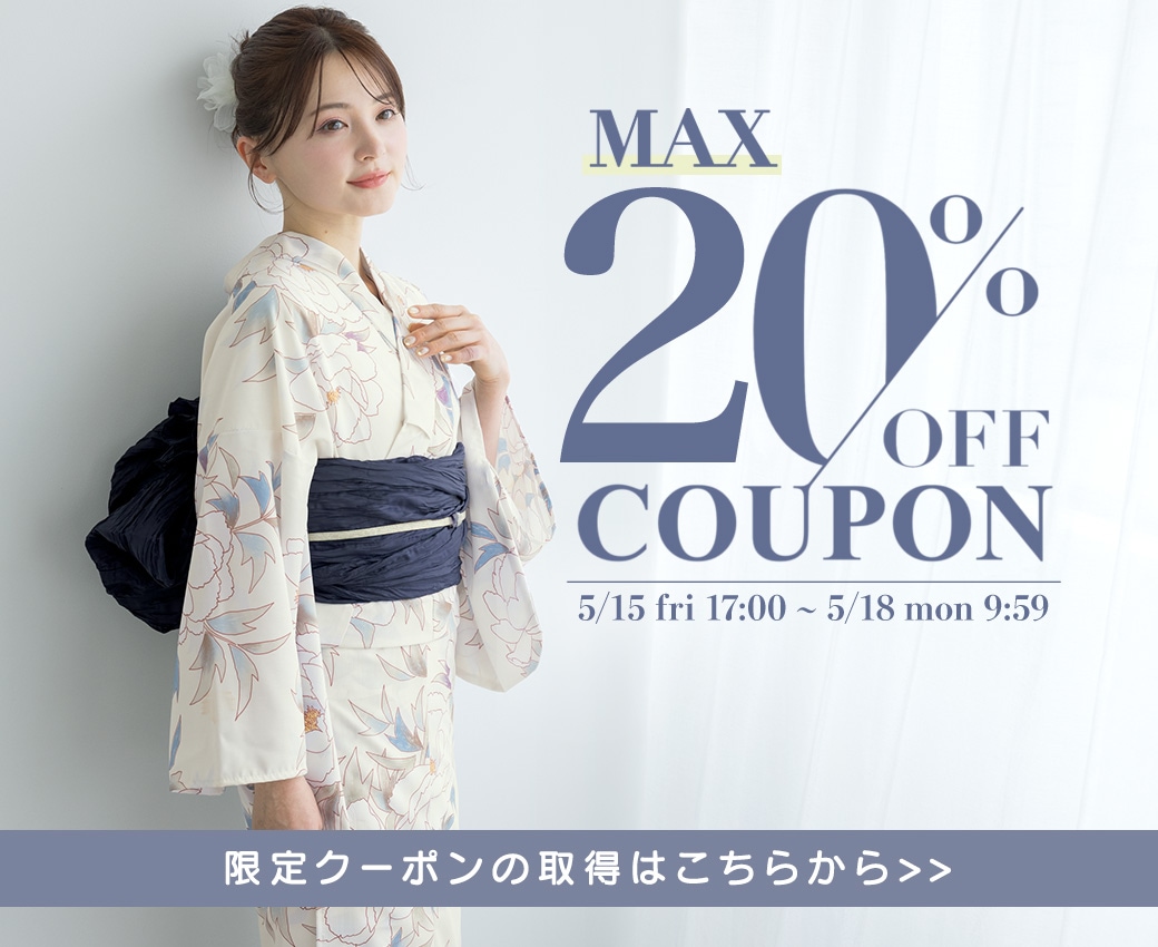 coupon