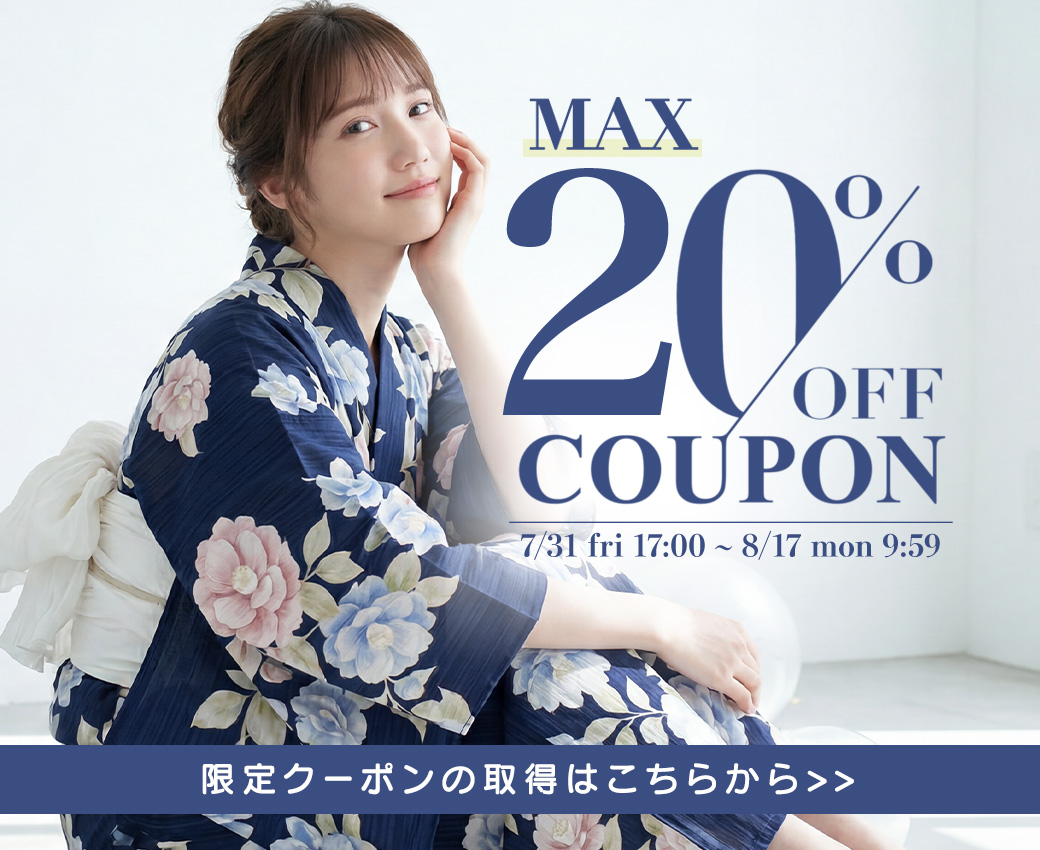 coupon