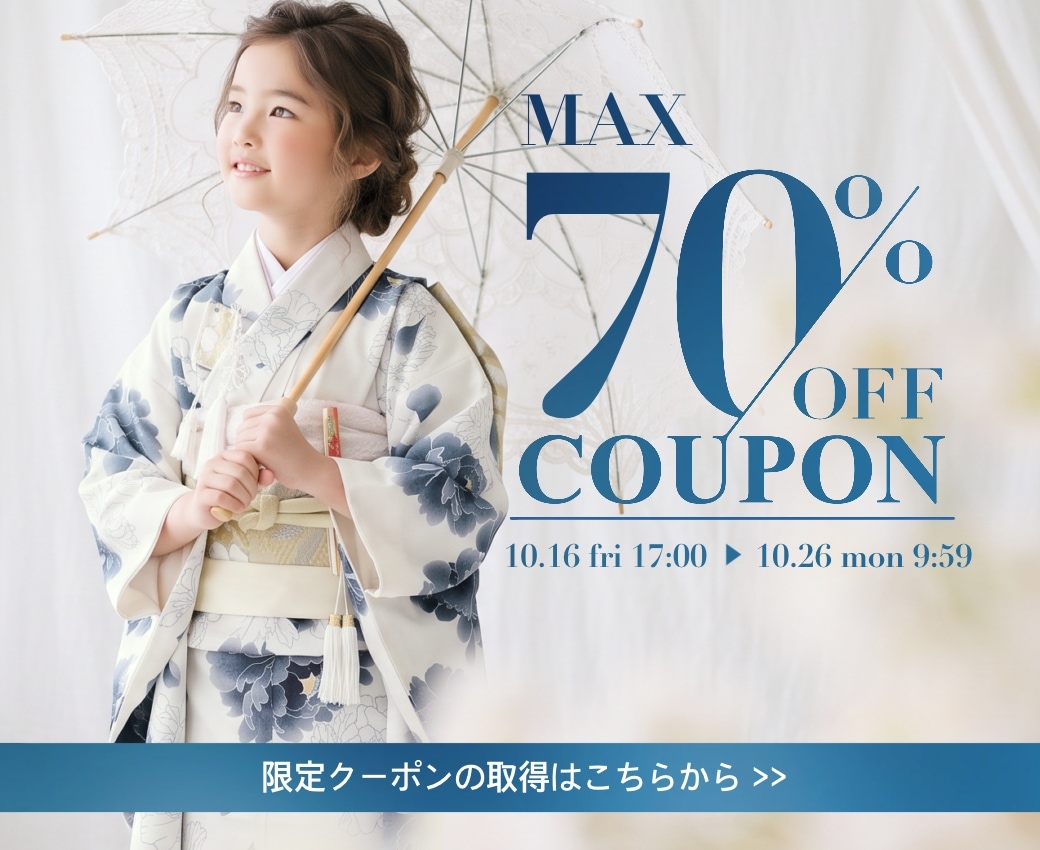 きもの館 創美苑 | 着物・浴衣・卒業式・成人式はSOUBIEN【公式】