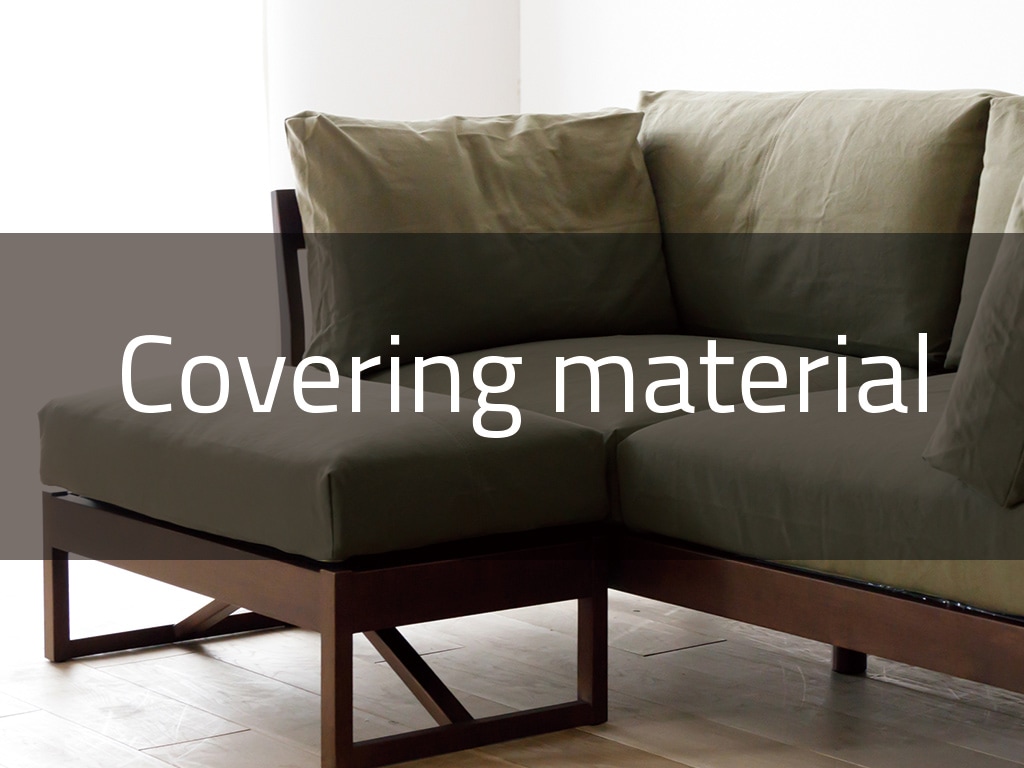 生地ランク紹介