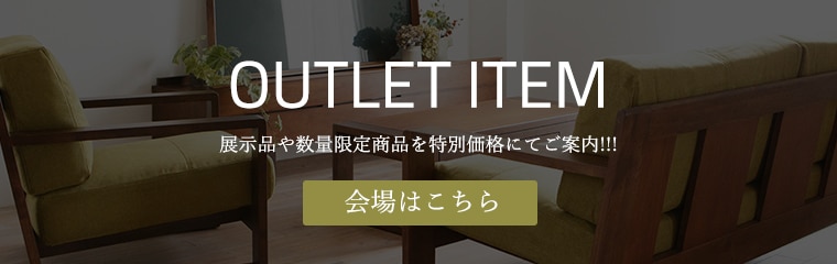 OUTLET