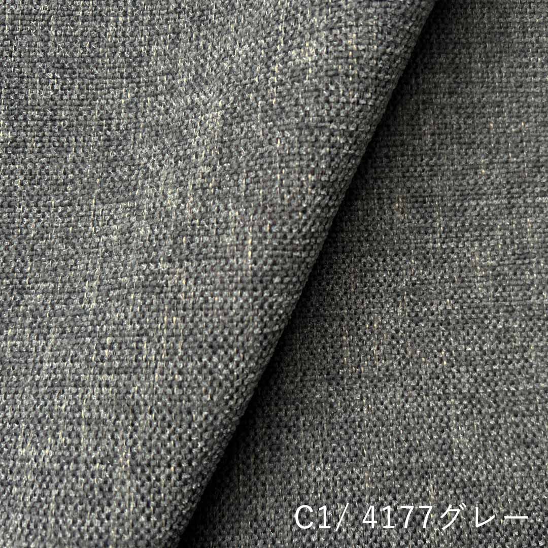 C1グレー