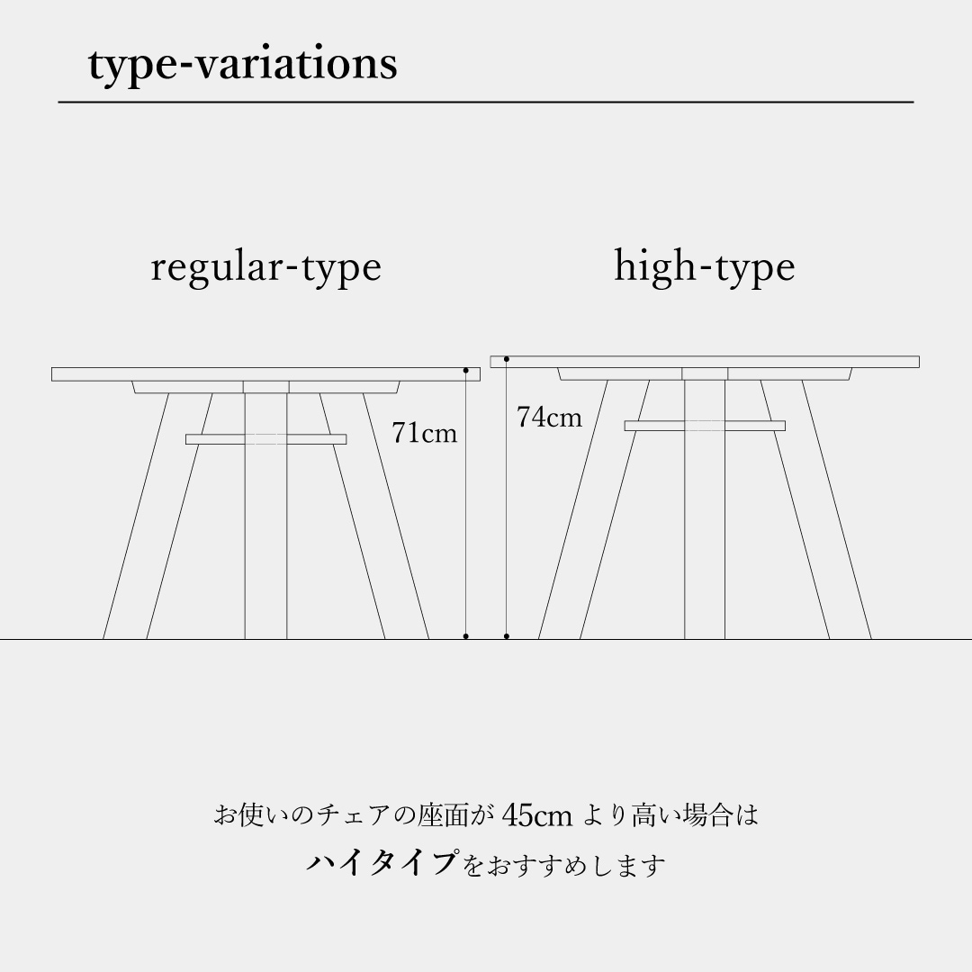 サークル ダイニングテーブル 112