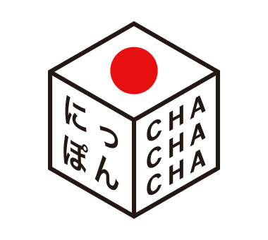 にっぽんCHACHACHA