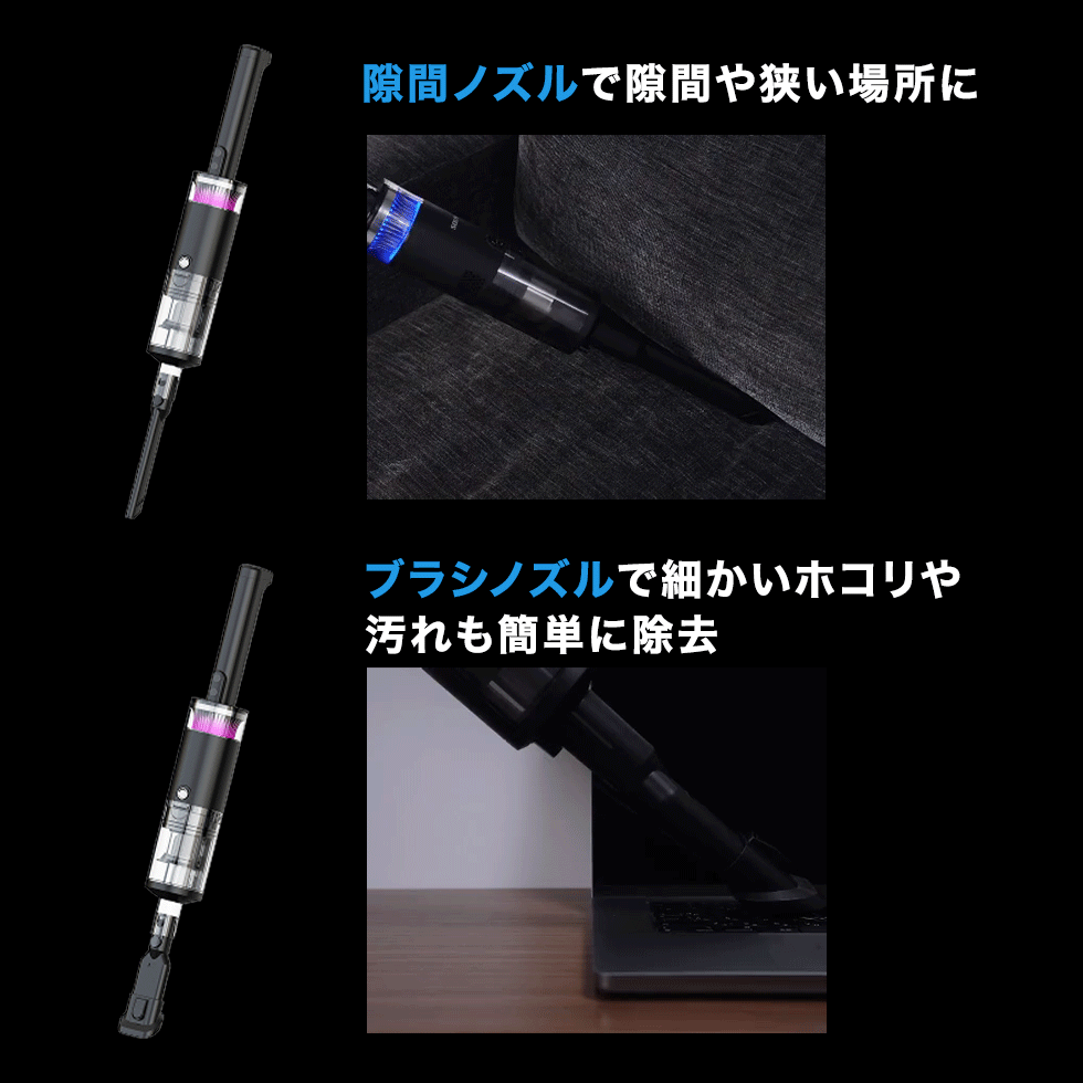 SY-160 ブラックホール掃除機 Black Hole X1 コードレス水拭き掃除機