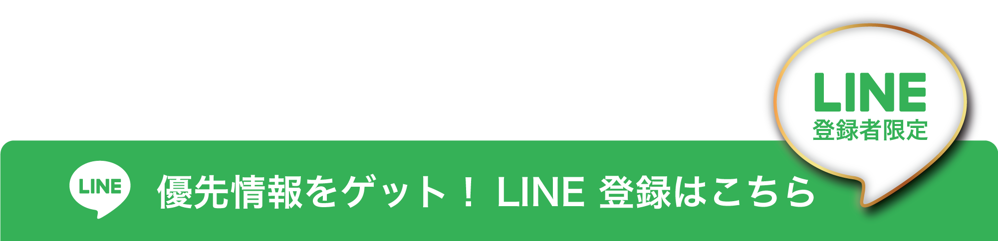 line floating links