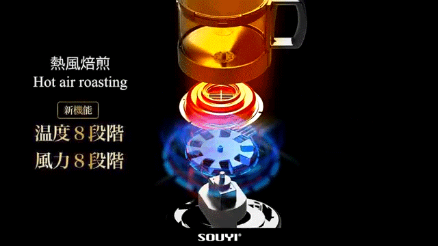 本格コーヒー焙煎機 | SOUYI 公式Online Shop
