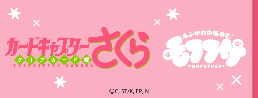 銀魂 × Sanrio characters」ぬいぐるみ（小）神楽｜銀魂 × Sanrio