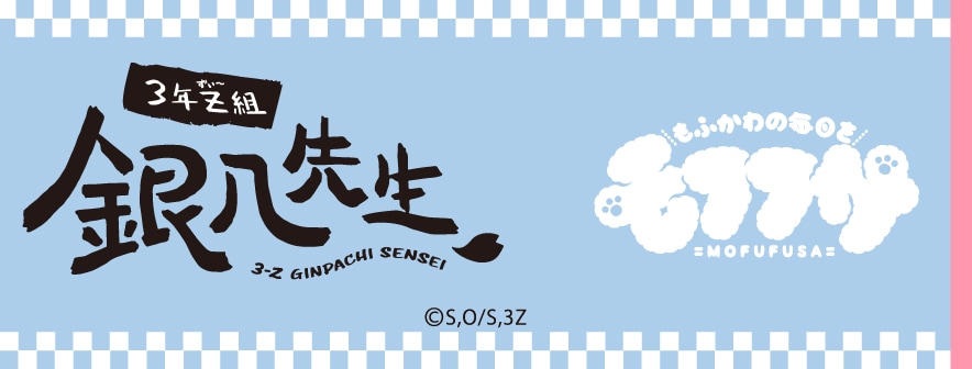 銀魂 × Sanrio characters」ぬいぐるみ（小）神楽｜銀魂 × Sanrio