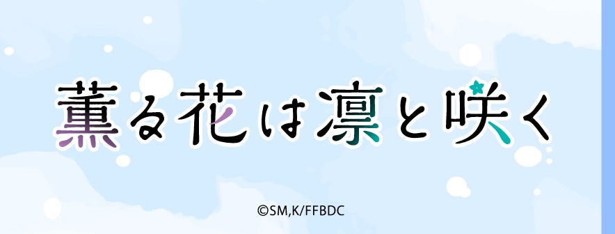 銀魂 × Sanrio characters」ぬいぐるみ（小）神楽｜銀魂 × Sanrio