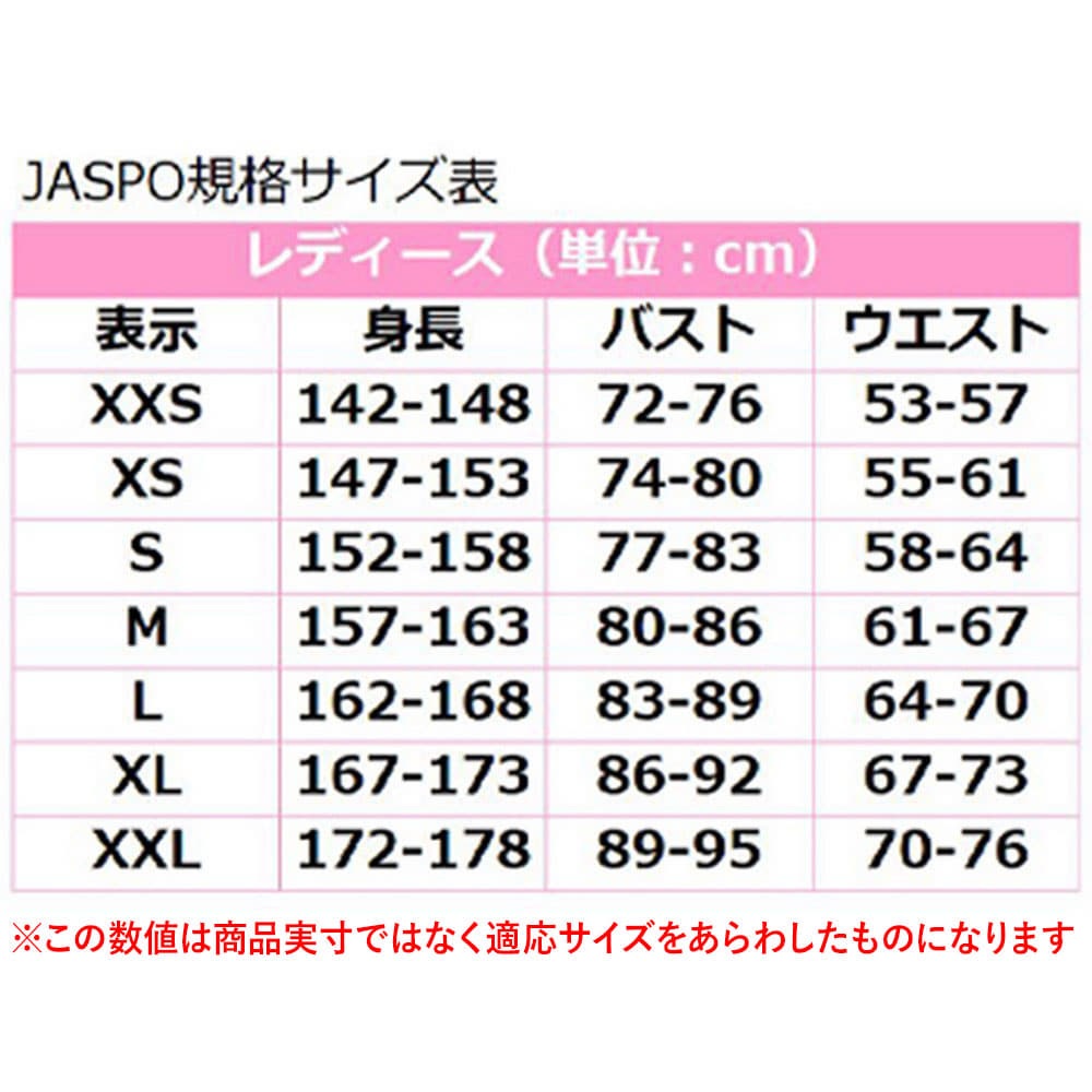 フレンチスリーブTシャツ マーブルボール SWT200540