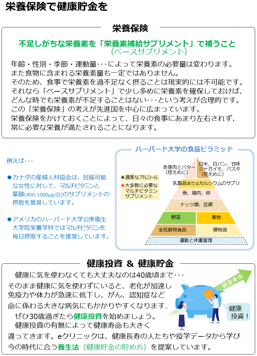 パッケージが断然お得