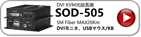 SOD-505