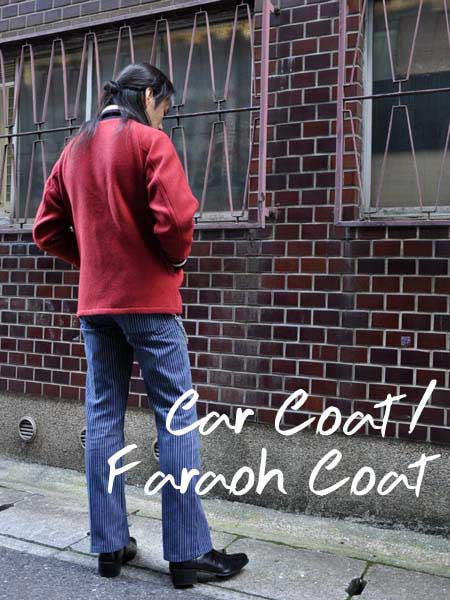 CAR COAT/FARAOH COAT（カーコート/ファラオコート） | SPEED ADDICT