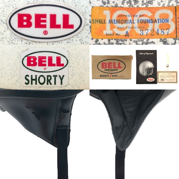 箱 付属品付 BELL SHORTY WHITE METALFLAKE 58cm | SPEED ADDICT