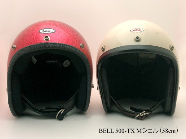 ビンテージヘルメット