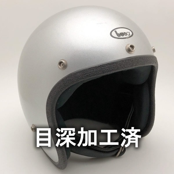 Buco ジェットヘルメット シルバー 内装加工済 Dead Stock 新品 箱付 BUCO SILVER 60cm | SPEED ADDICT