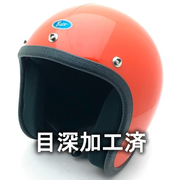 内装加工済 Dead Stock 新品 箱付 BUCO ENDURO ORANGE 58cm | SPEED ADDICT