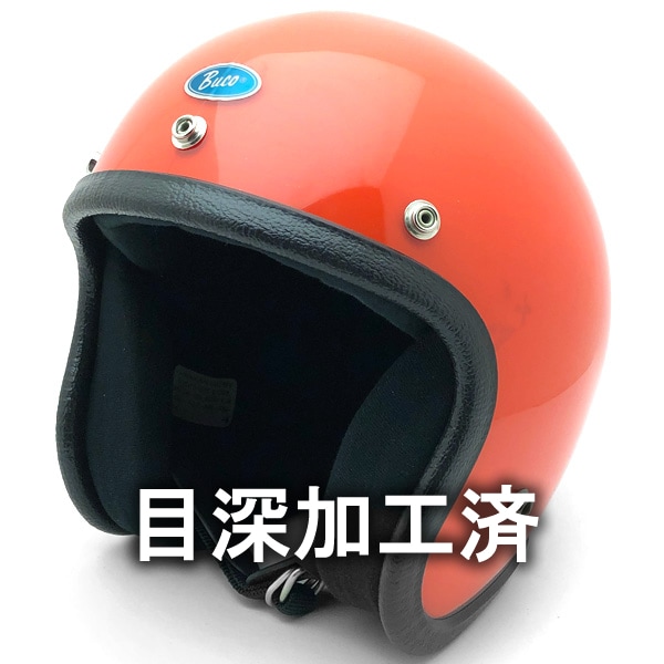 内装加工済 Dead Stock 新品 箱付 BUCO ENDURO ORANGE 62cm | SPEED ADDICT