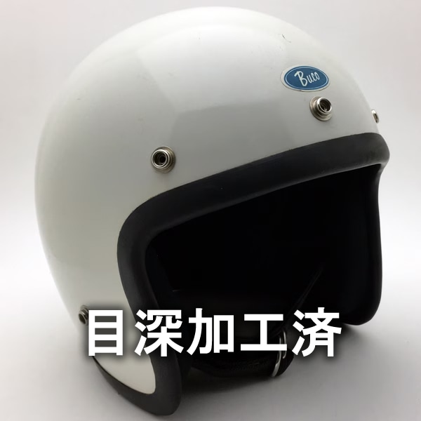 Sシェル 加工済み buco ic400 58-59位 ビンテージ 内装加工済 Dead Stock 新品 箱付 BUCO IC400 WHITE 58cm | SPEED ADDICT