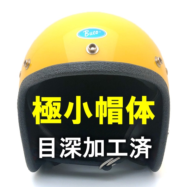 内装加工済 Dead Stock 新品 箱付 BUCO MINI ENDURO YELLOW 60cm