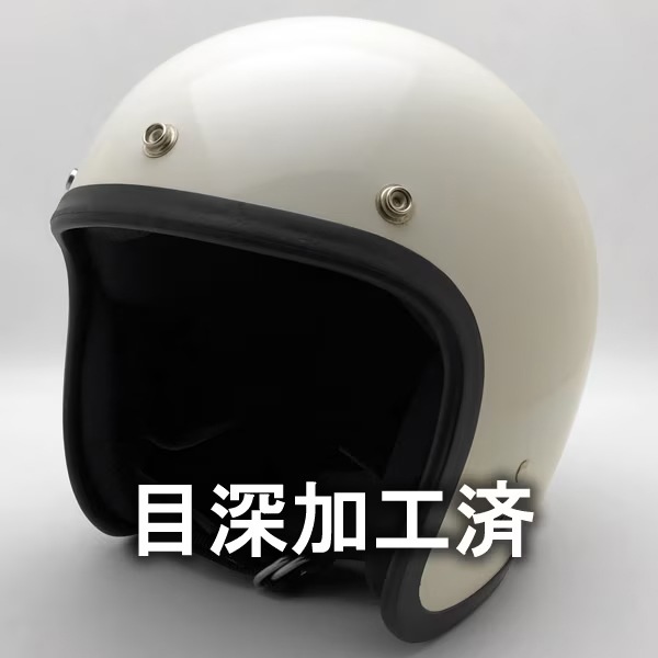 ビンテージヘルメット