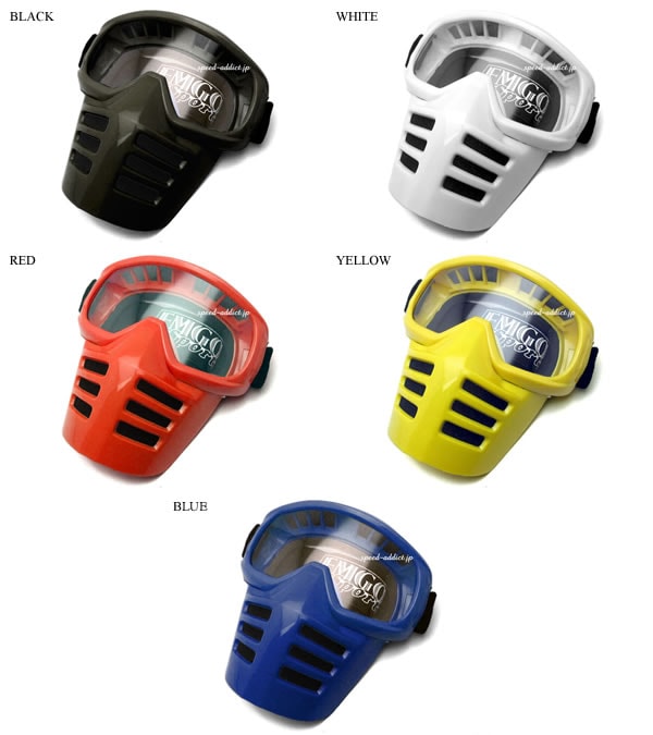 Dead Stock 新品 EMGO FACE MASK GOGGLE（エムゴフェイスマスク ...